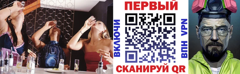 Амфетамин VHQ  МЕГА ONION  Лангепас 