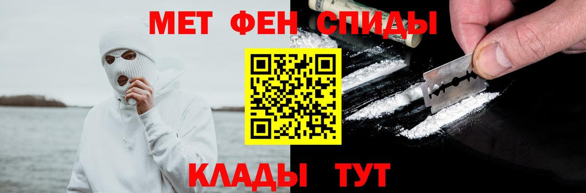 Лангепас  Amphetamine  Вход с VPN  Amphetamine 98% 