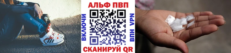 купить закладку  Лангепас  А ПВП СК 