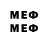Метадон VHQ SEM KAR