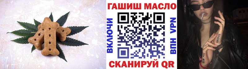 MEGA tor  Лангепас  Canna-Cookies конопля 
