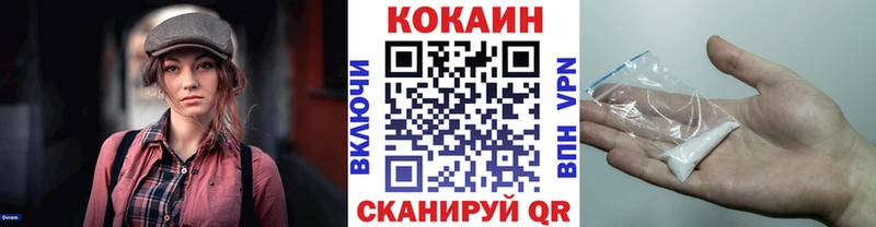 Кокаин Перу Лангепас