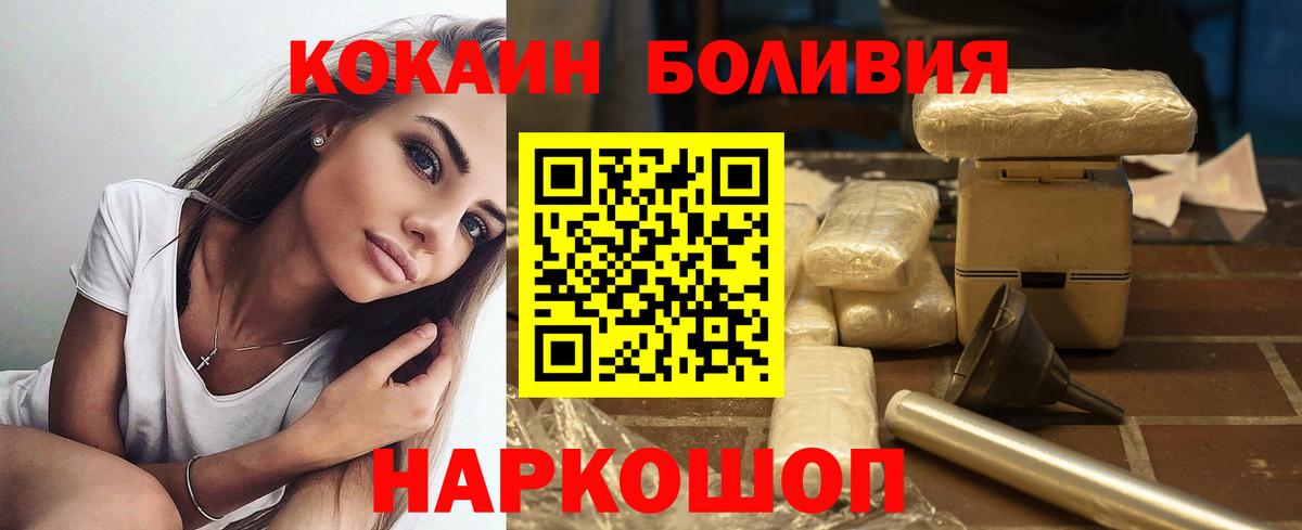 COCAIN 99% Лангепас