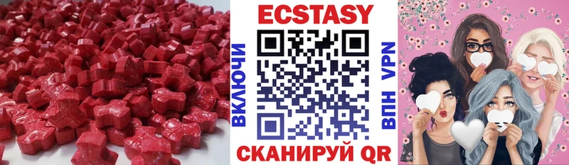 купить   Лангепас  Ecstasy Punisher 