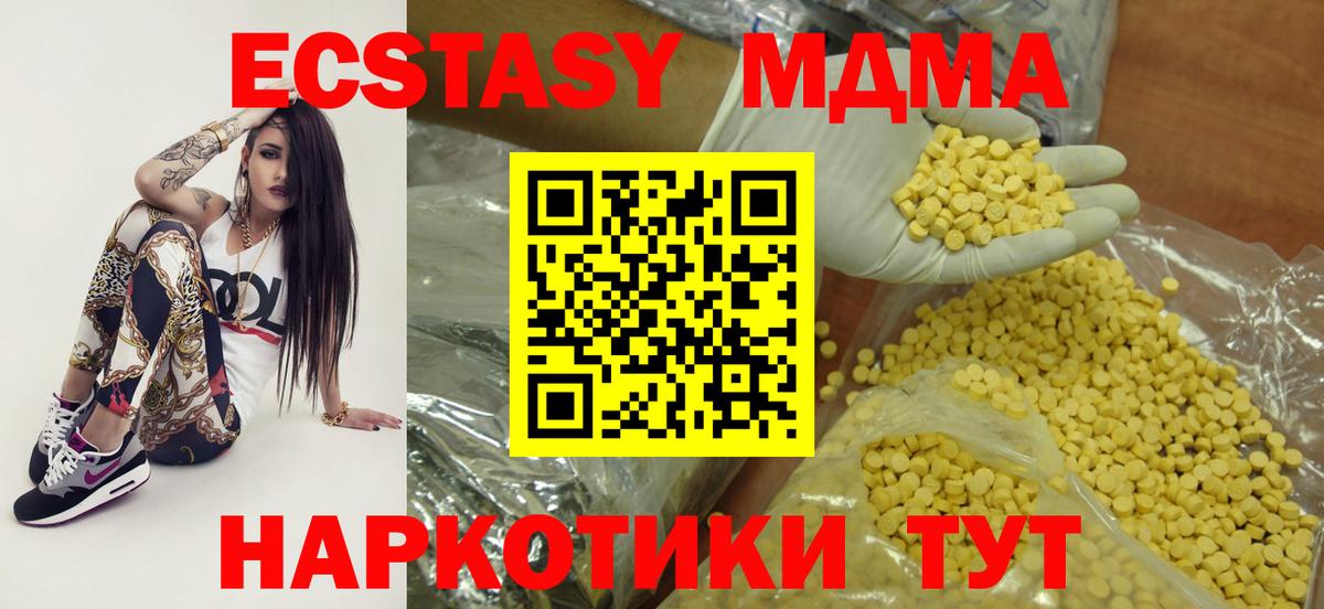 Кетамин Лангепас