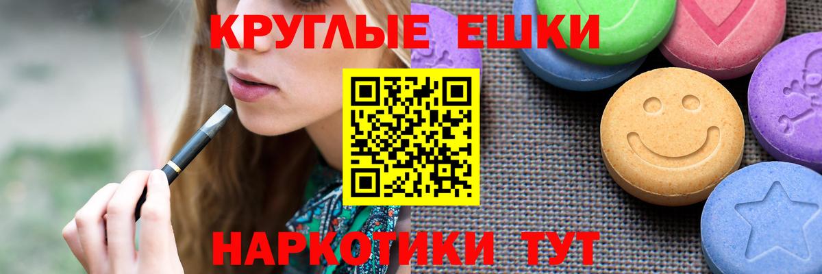 Лангепас  Ecstasy  Вход с VPN  ЭКСТАЗИ таблы  Экстази 300 mg 
