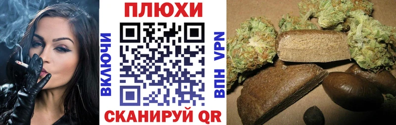 Гашиш Cannabis  цена   Лангепас 