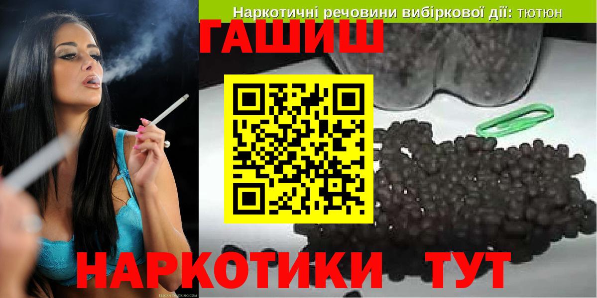 ГАШ индика сатива  Вход с VPN  ГАШИШ Premium  Лангепас 