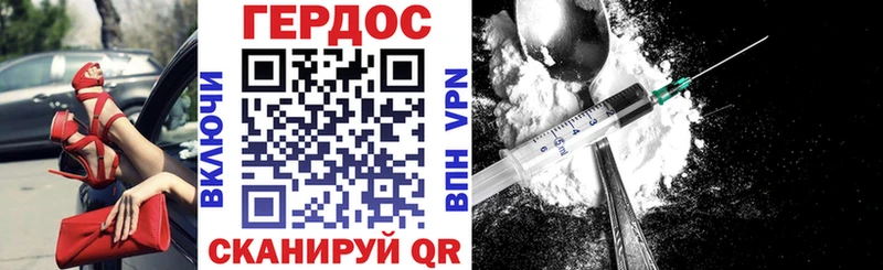 Героин Heroin Лангепас