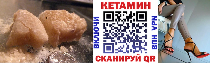 Кетамин ketamine  ссылка на мегу как зайти  Лангепас 