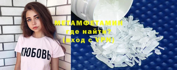 стафф Абдулино