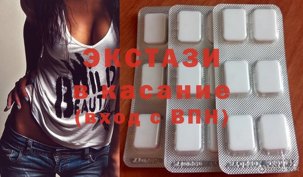 стафф Абдулино