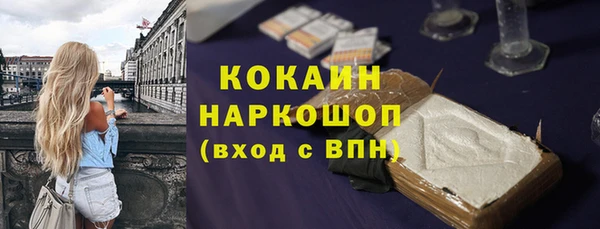 спиды Абинск