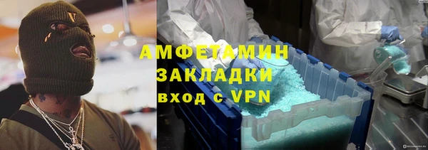 PSILOCYBIN Абаза