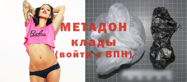 стафф Абдулино