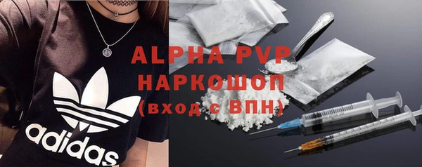 спиды Абинск