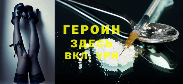 PSILOCYBIN Абаза