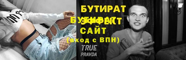 PSILOCYBIN Абаза