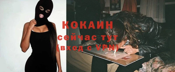 стафф Абдулино