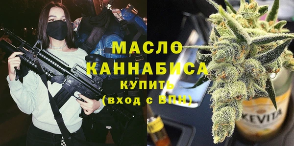 PSILOCYBIN Абаза