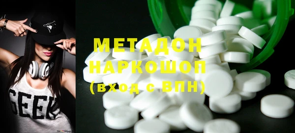 стафф Абдулино
