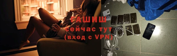 PSILOCYBIN Абаза
