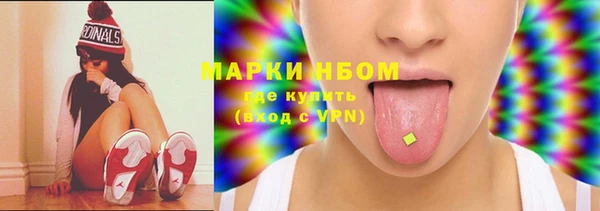 стафф Абдулино