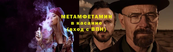 стафф Абдулино