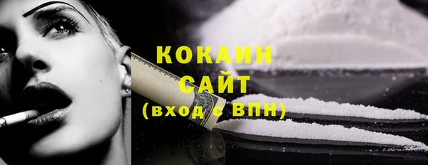 стафф Абдулино