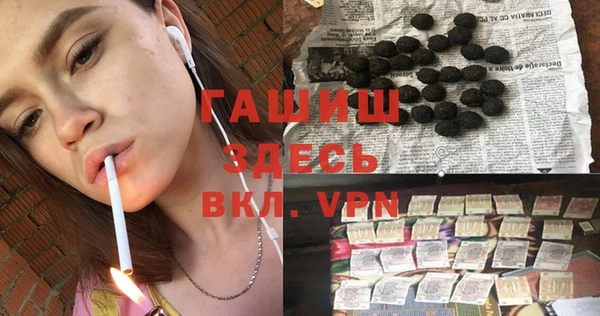 спиды Абинск