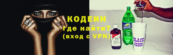 стафф Абдулино
