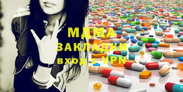 MDMA Premium VHQ Алексин