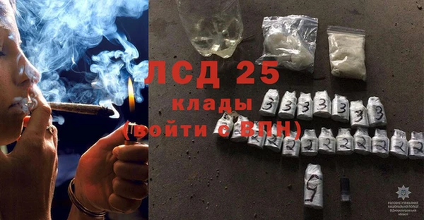 стафф Абдулино