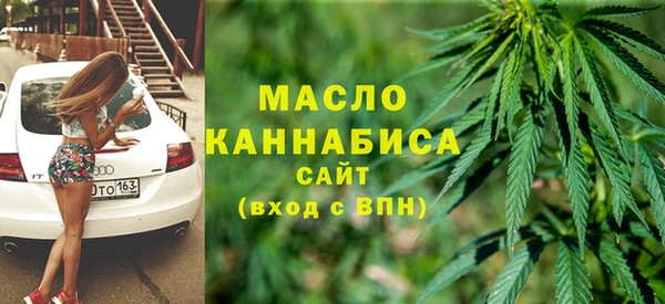 стафф Абдулино