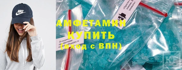 стафф Абдулино