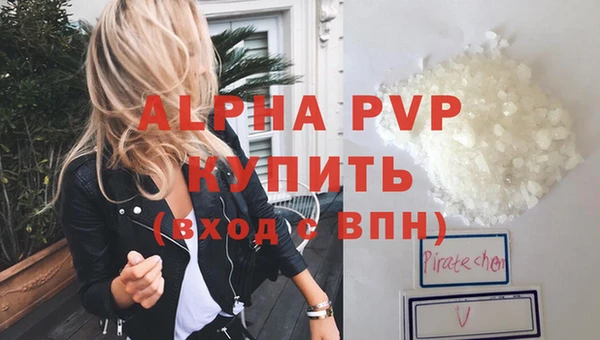 стафф Абдулино