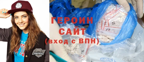 PSILOCYBIN Абаза