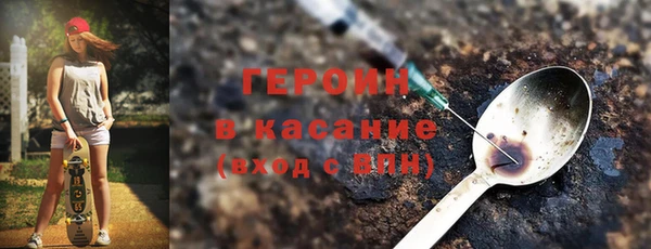 PSILOCYBIN Абаза