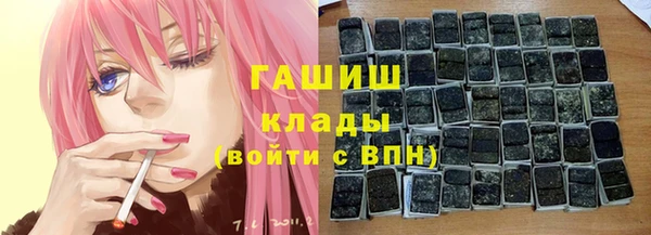 спиды Абинск