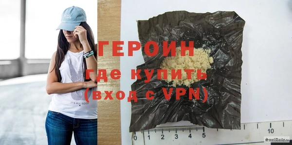 стафф Абдулино