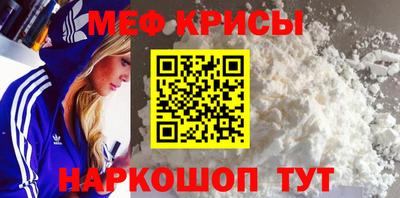 ALPHA-PVP Кунгур