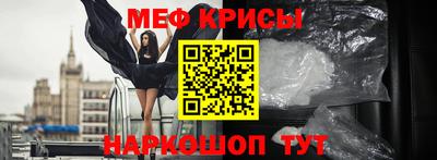 крисы Кулебаки