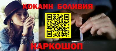 ALPHA-PVP Кунгур