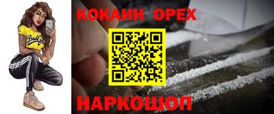 гидра Кумертау