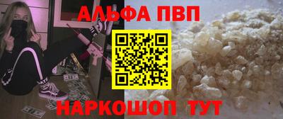гидра Кумертау