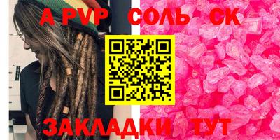 гидра Кумертау