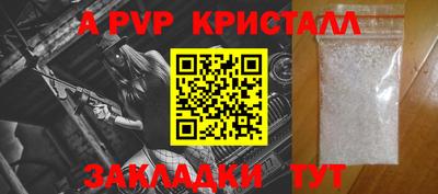 гидра Кумертау