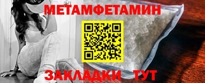 гидра Кумертау