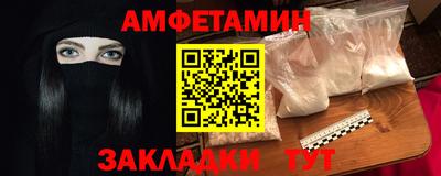 гидра Кумертау