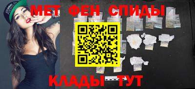 гидра Кумертау